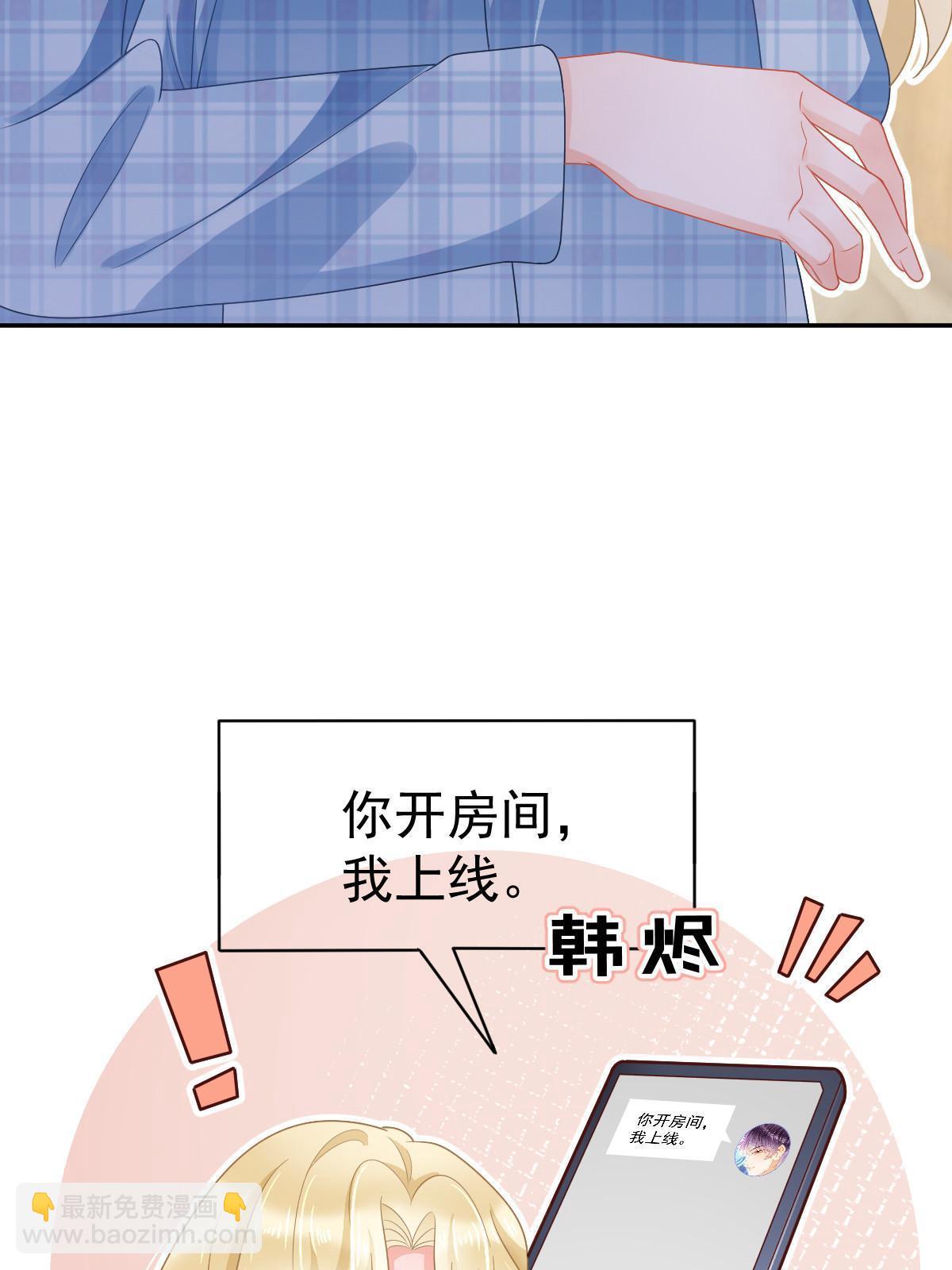 40 让你占便宜(1/2)-第42话