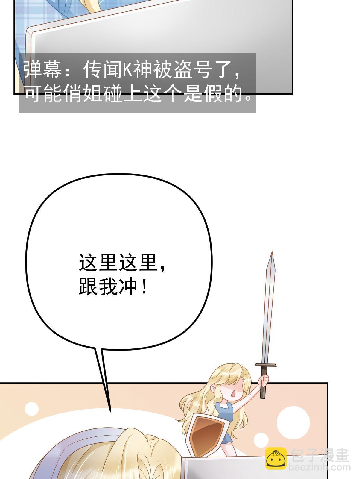 40 让你占便宜(1/2)-第42话