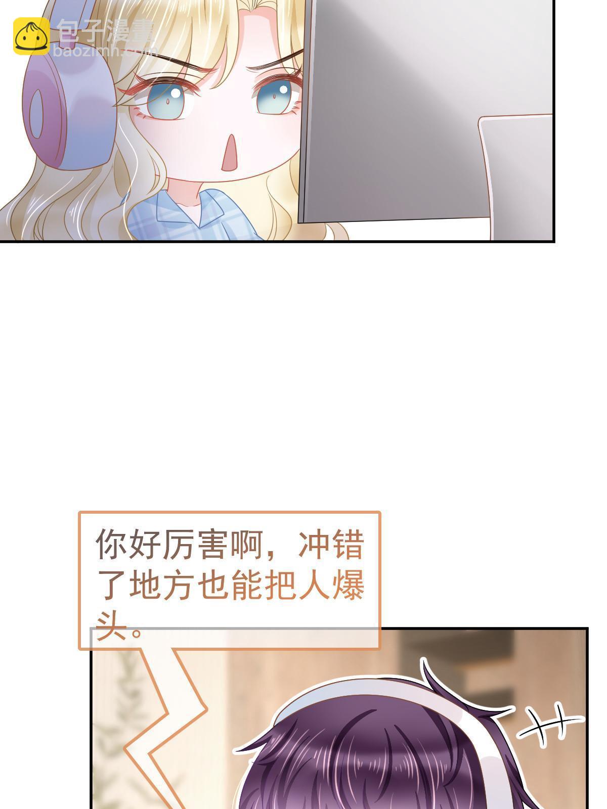 40 让你占便宜(1/2)-第42话