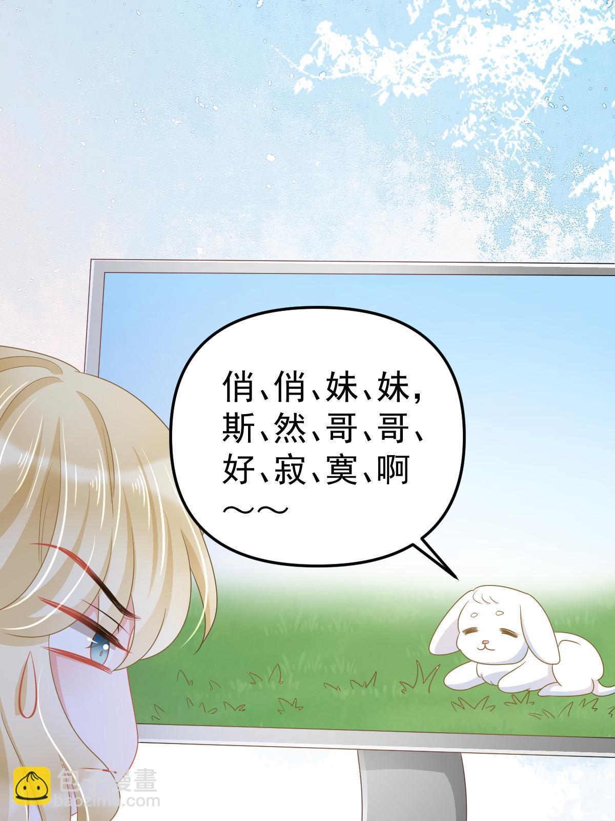 40 让你占便宜(1/2)-第42话