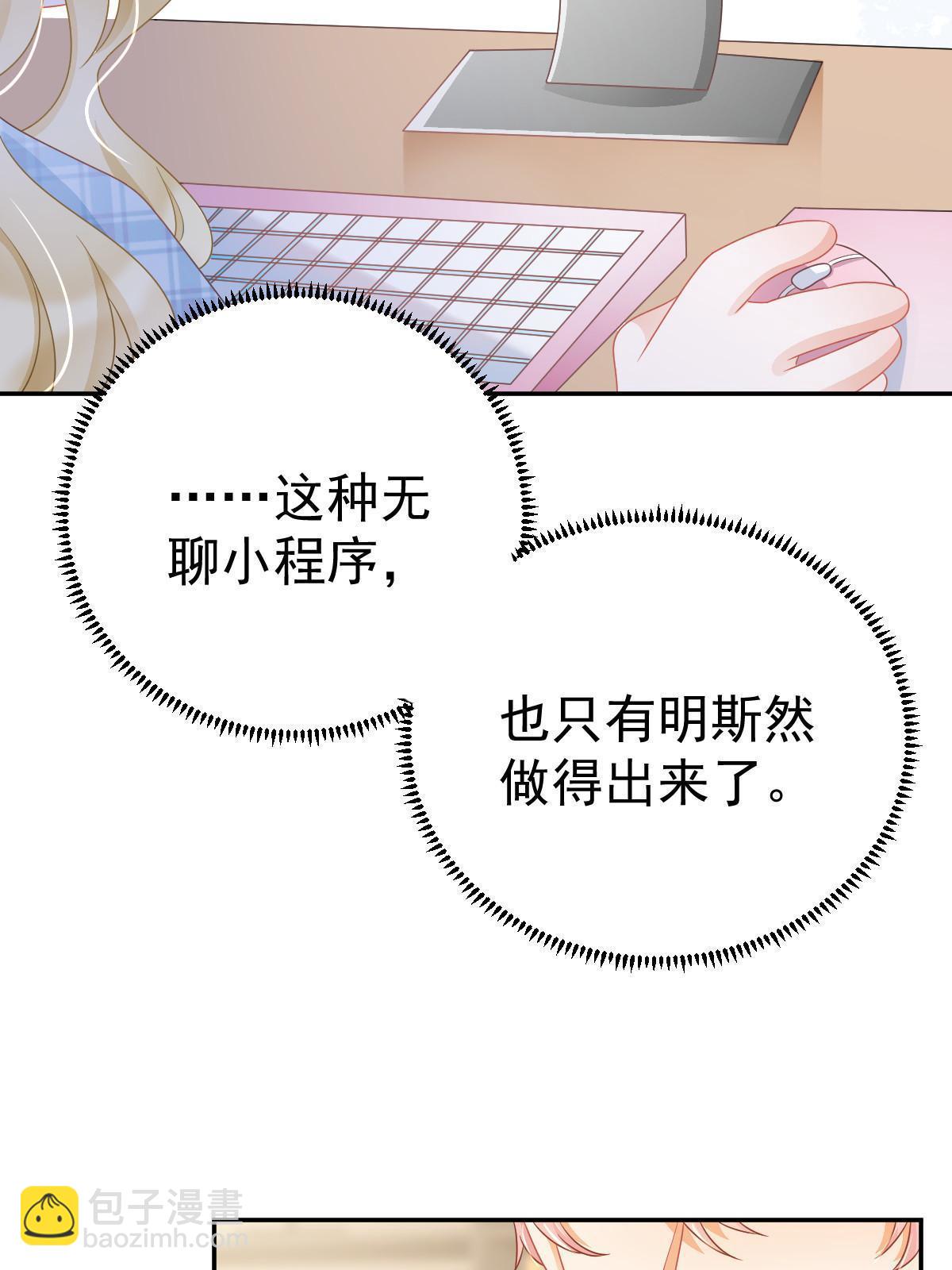 40 让你占便宜(1/2)-第42话