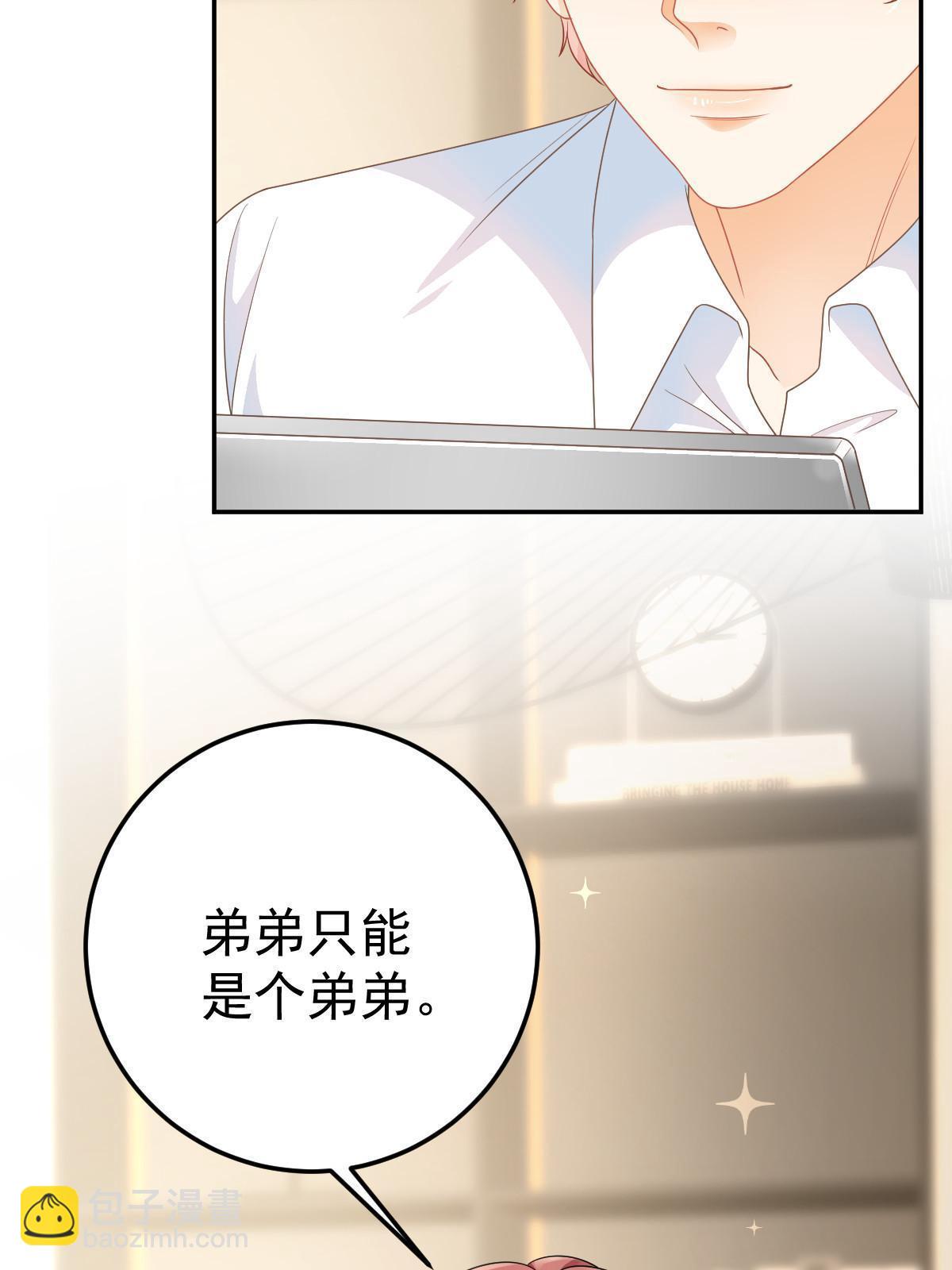 40 让你占便宜(1/2)-第42话