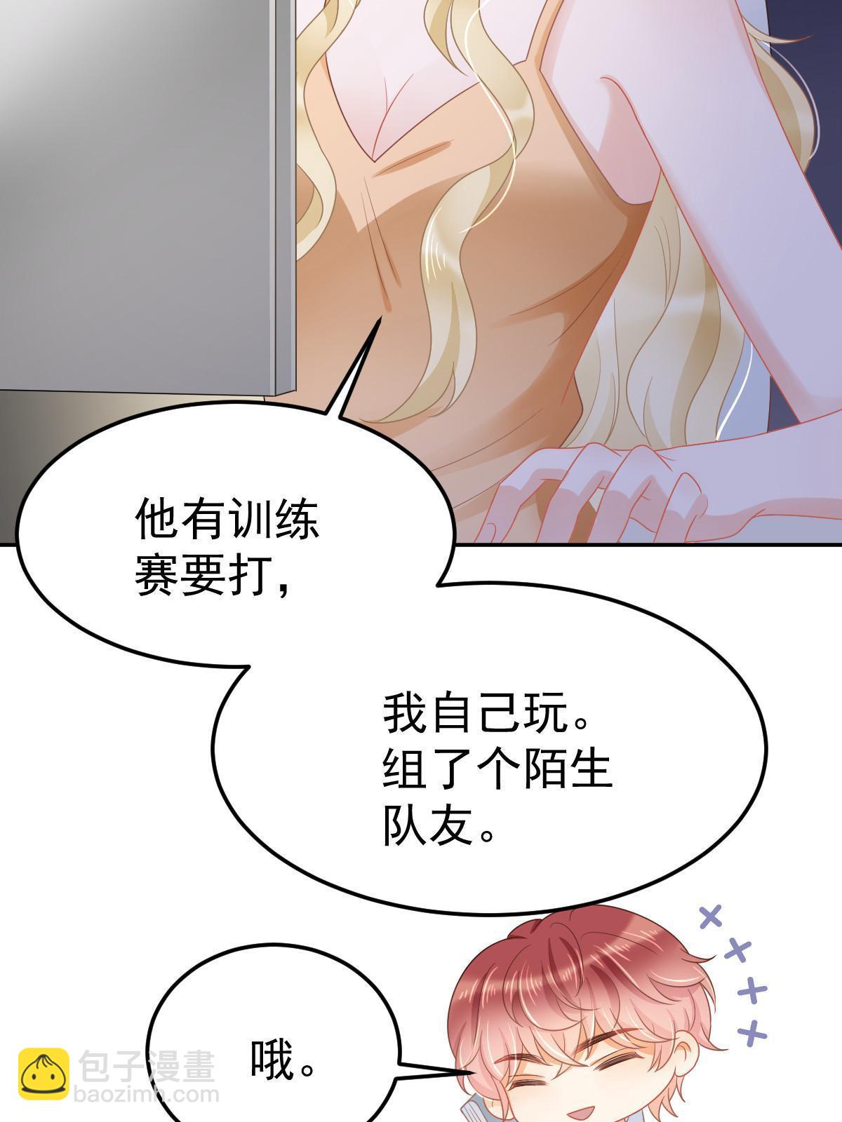 40 让你占便宜(1/2)-第42话