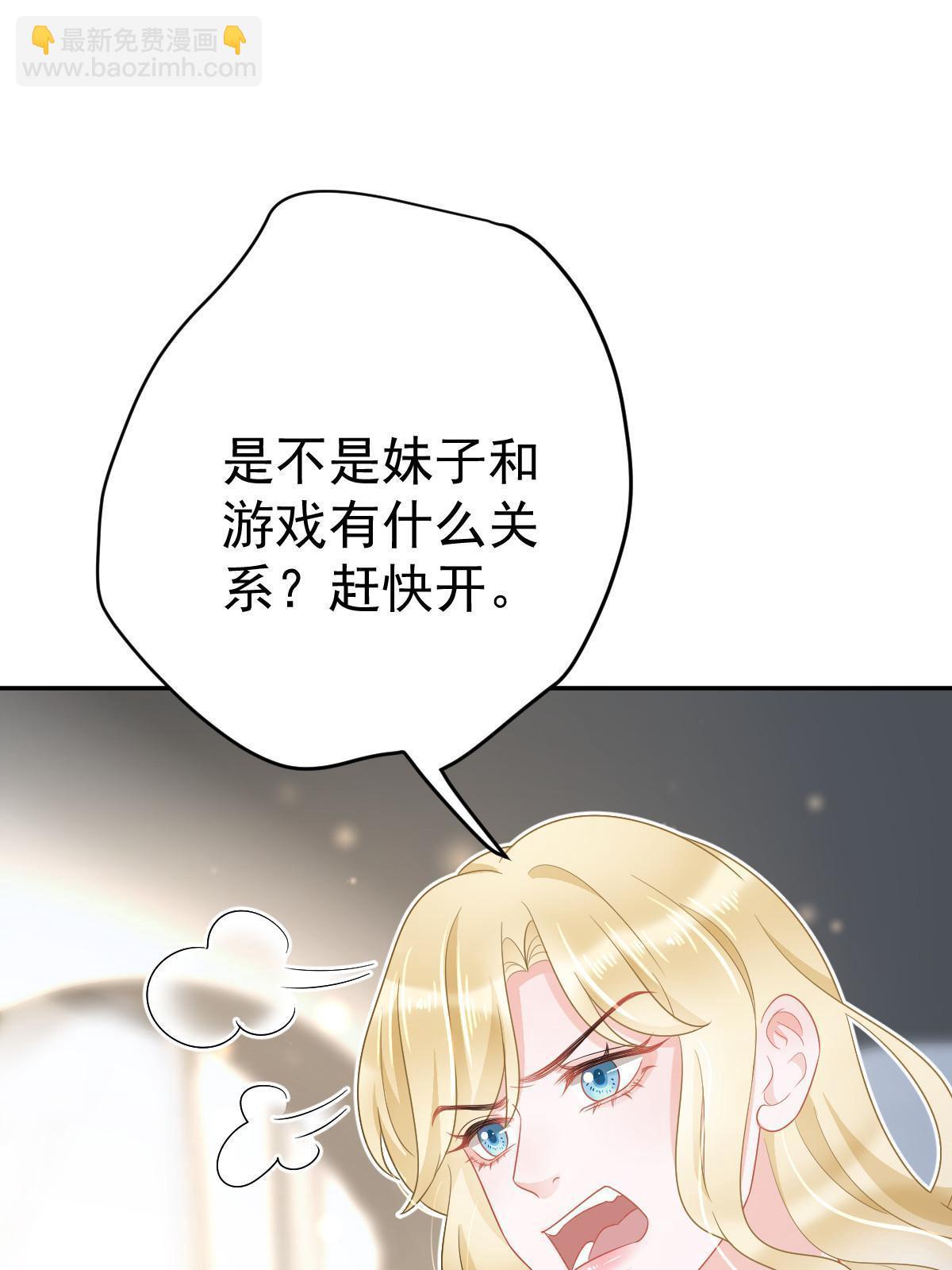 40 让你占便宜(1/2)-第42话