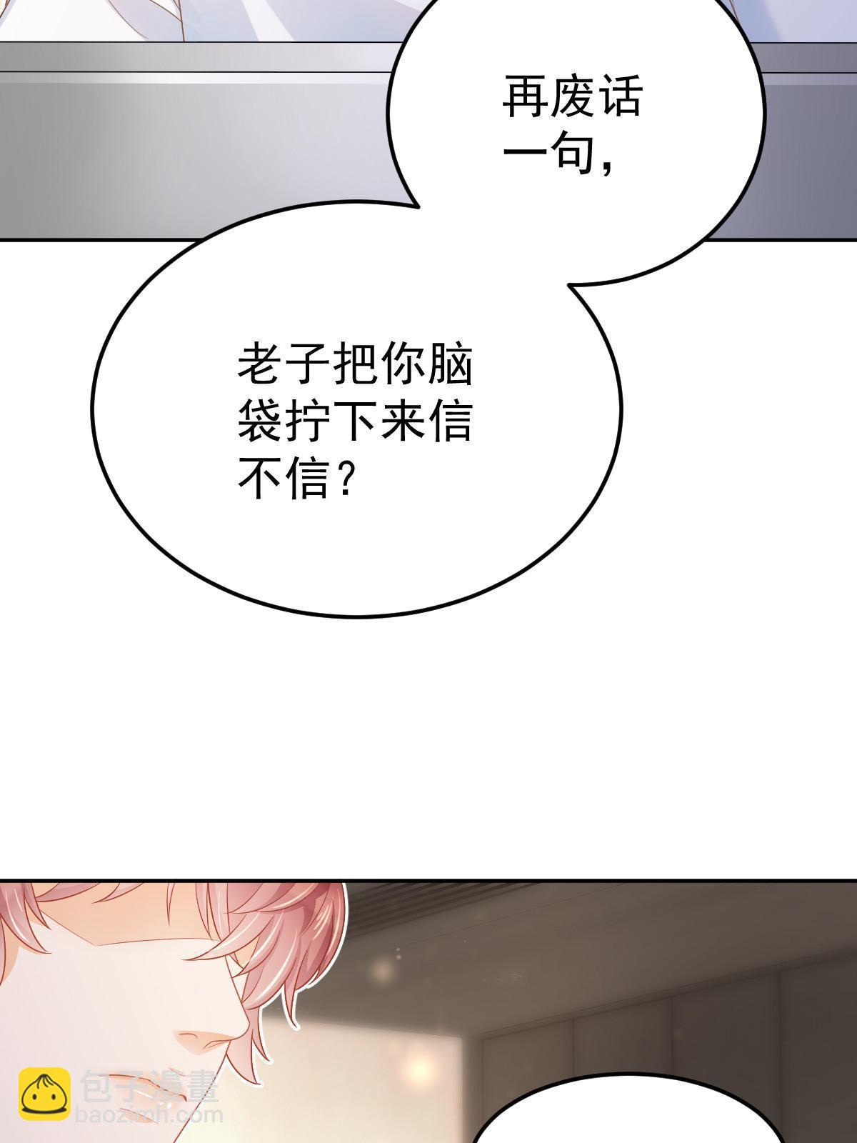 40 让你占便宜(1/2)-第42话