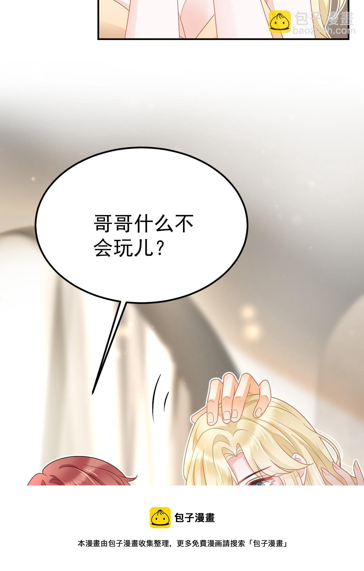 40 让你占便宜(1/2)-第42话