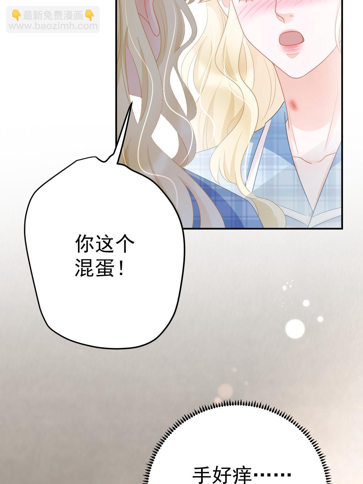 40 让你占便宜(1/2)-第42话