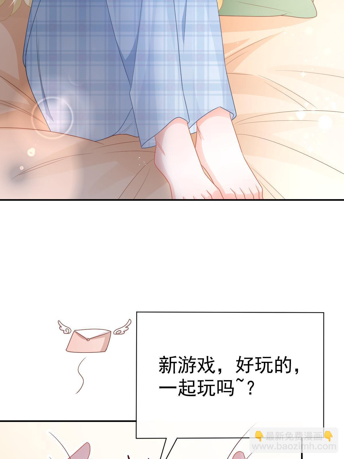 40 让你占便宜(1/2)-第42话