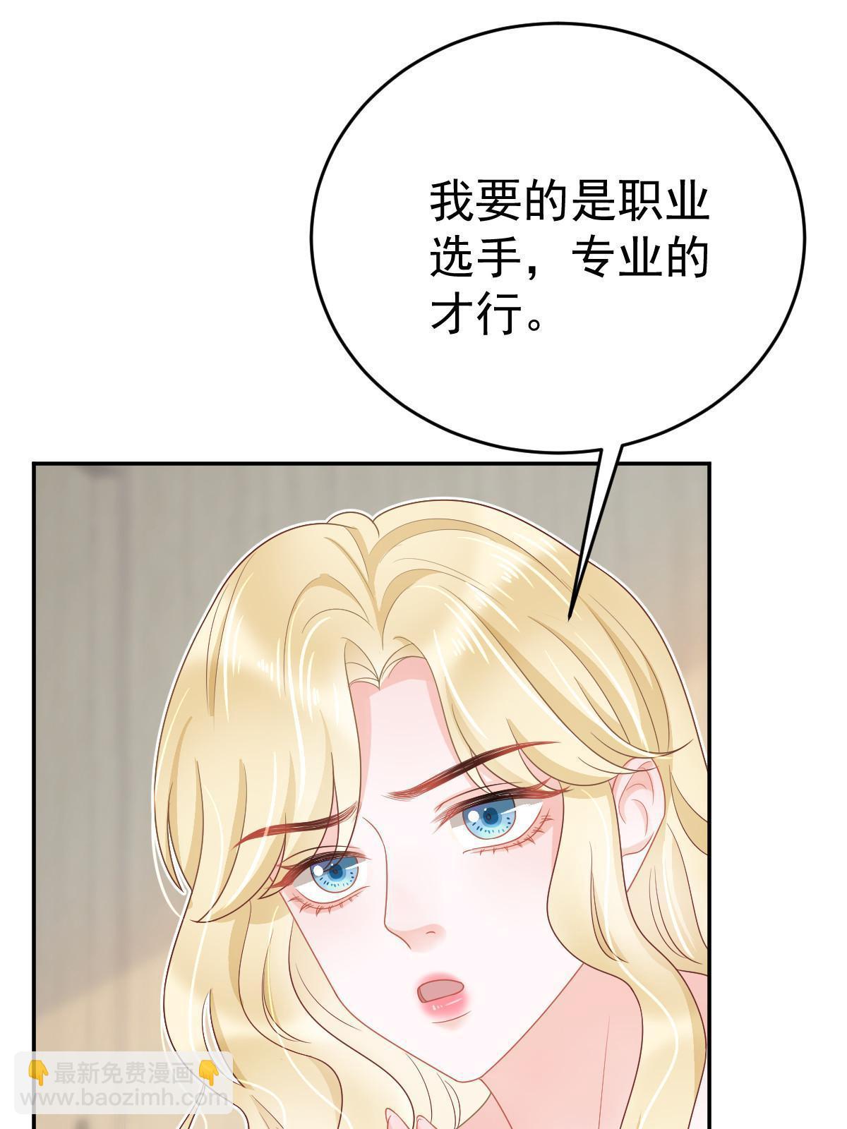 42 答应她(1/2)-第44话