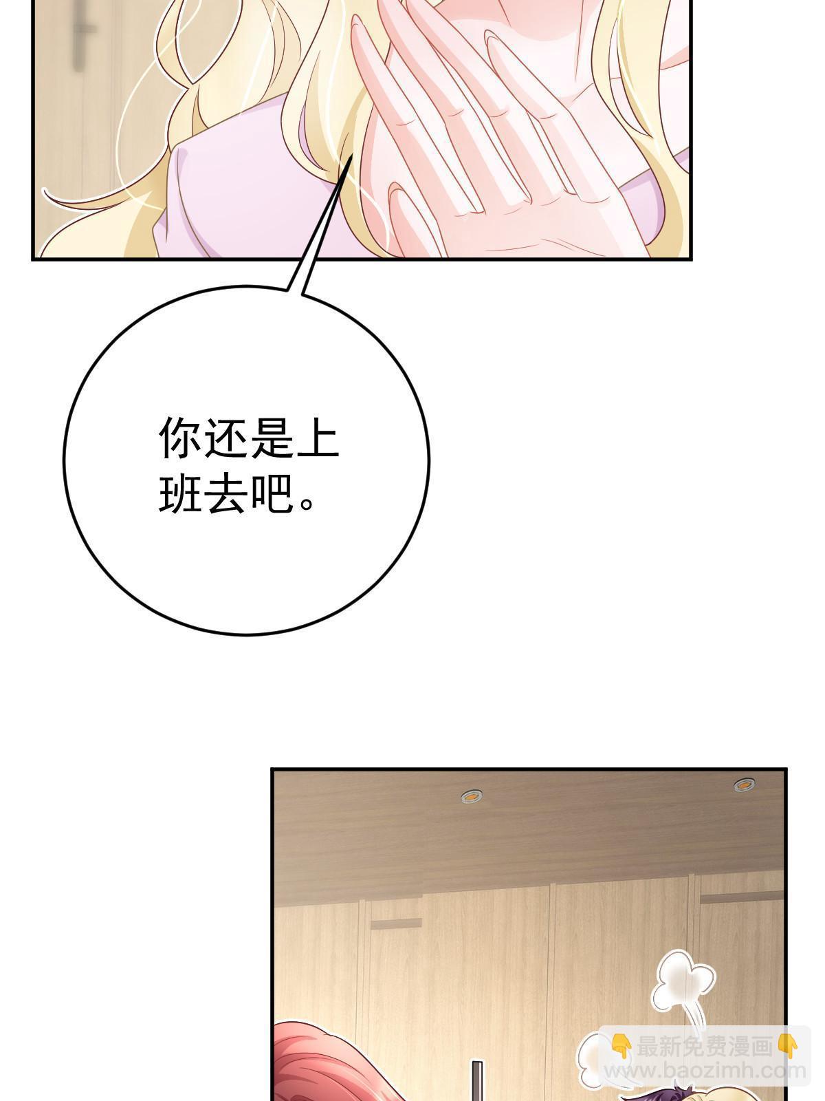42 答应她(1/2)-第44话