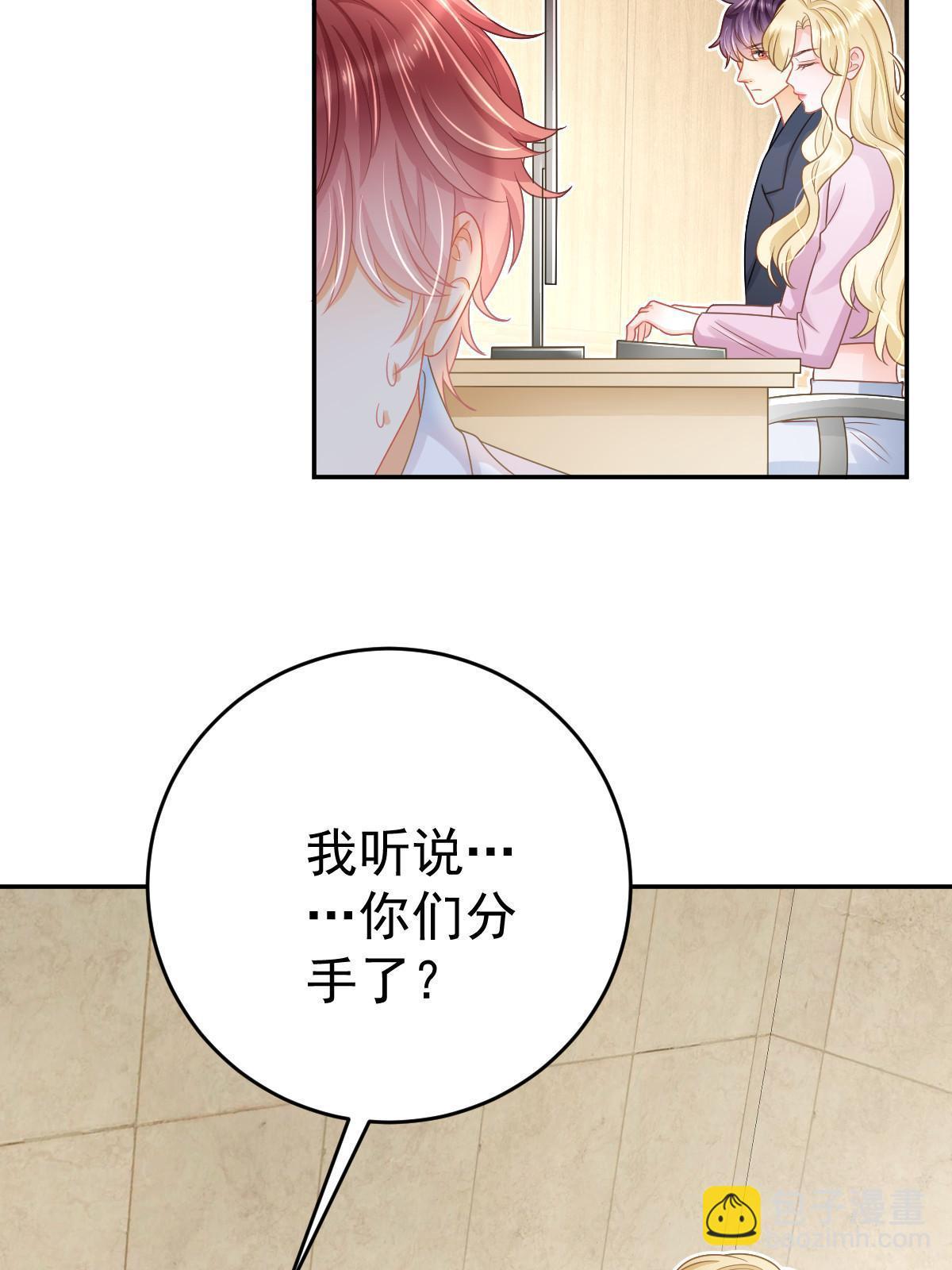 42 答应她(1/2)-第44话