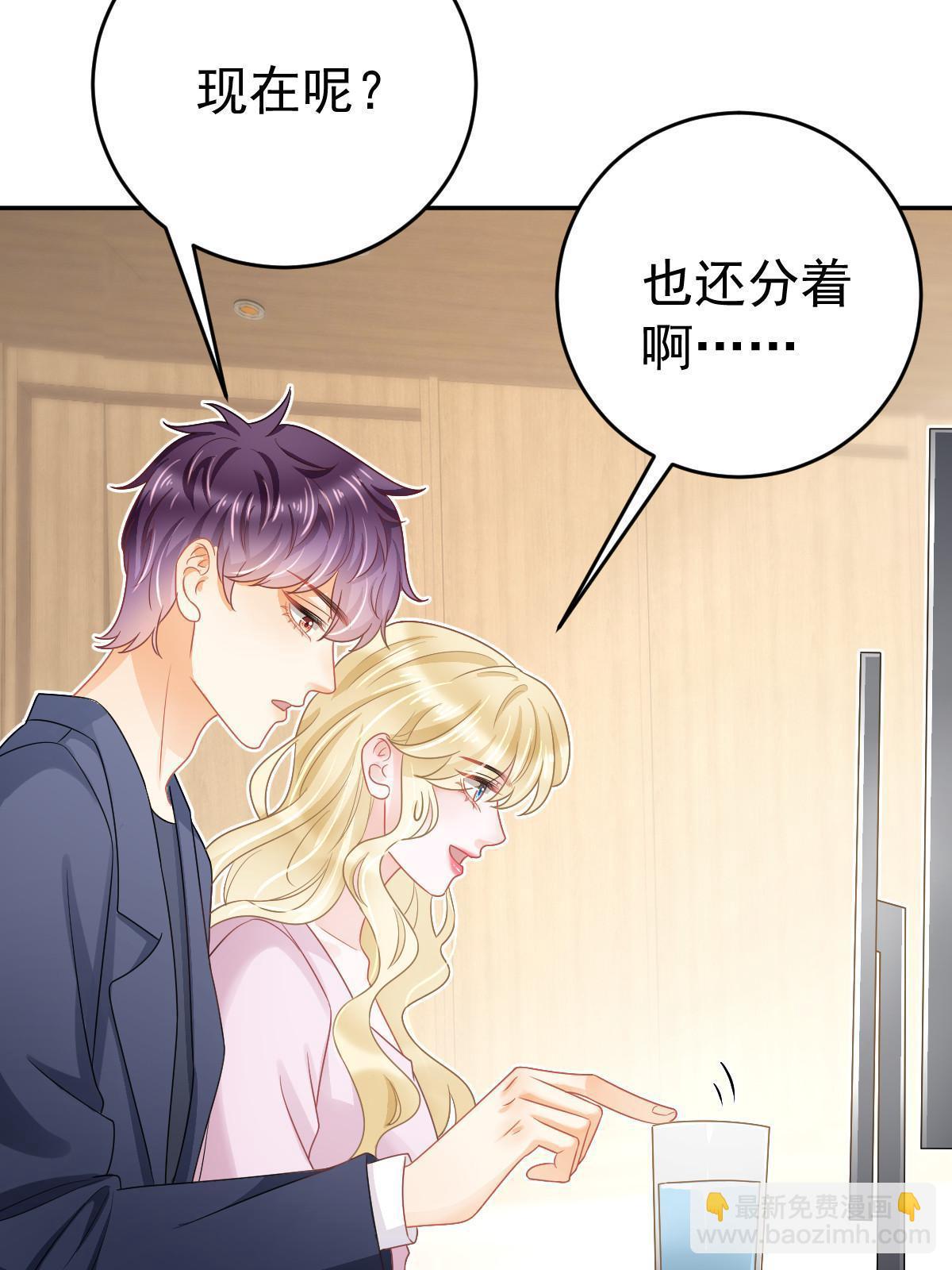 42 答应她(1/2)-第44话