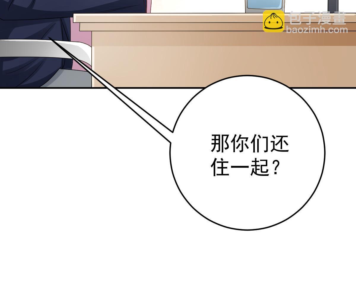 42 答应她(1/2)-第44话