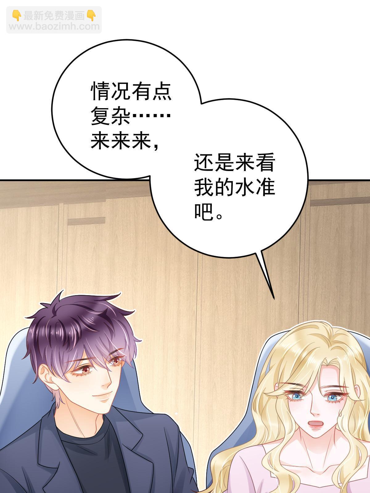 42 答应她(1/2)-第44话