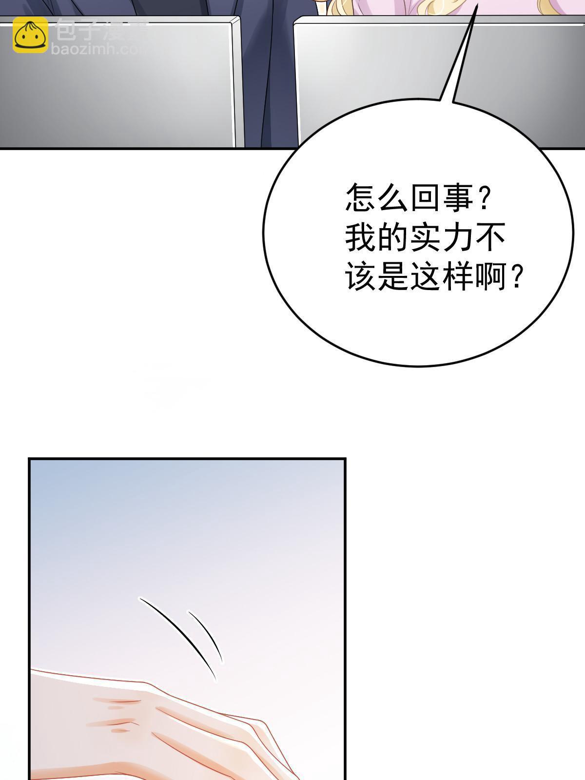 42 答应她(1/2)-第44话