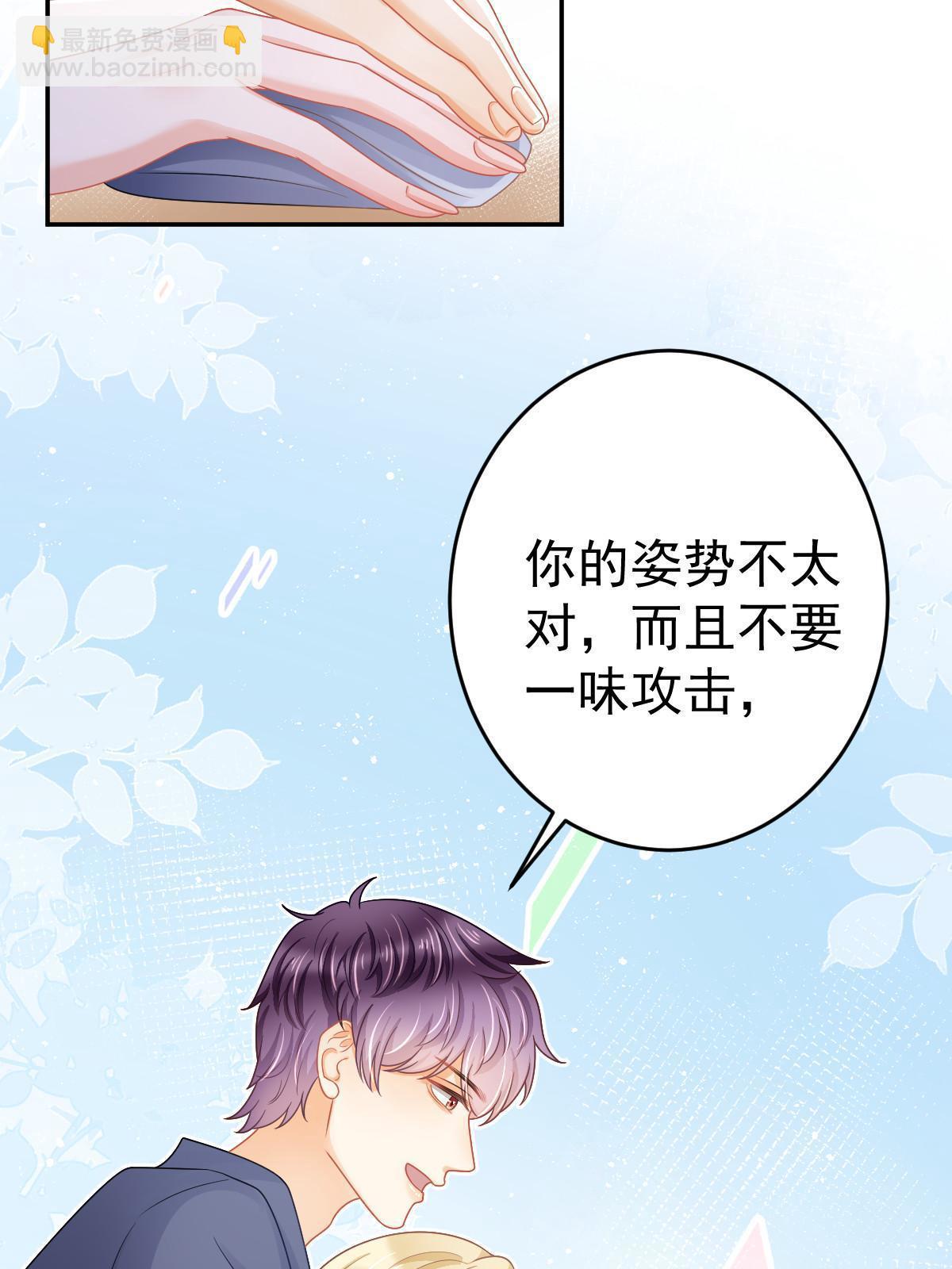 42 答应她(1/2)-第44话