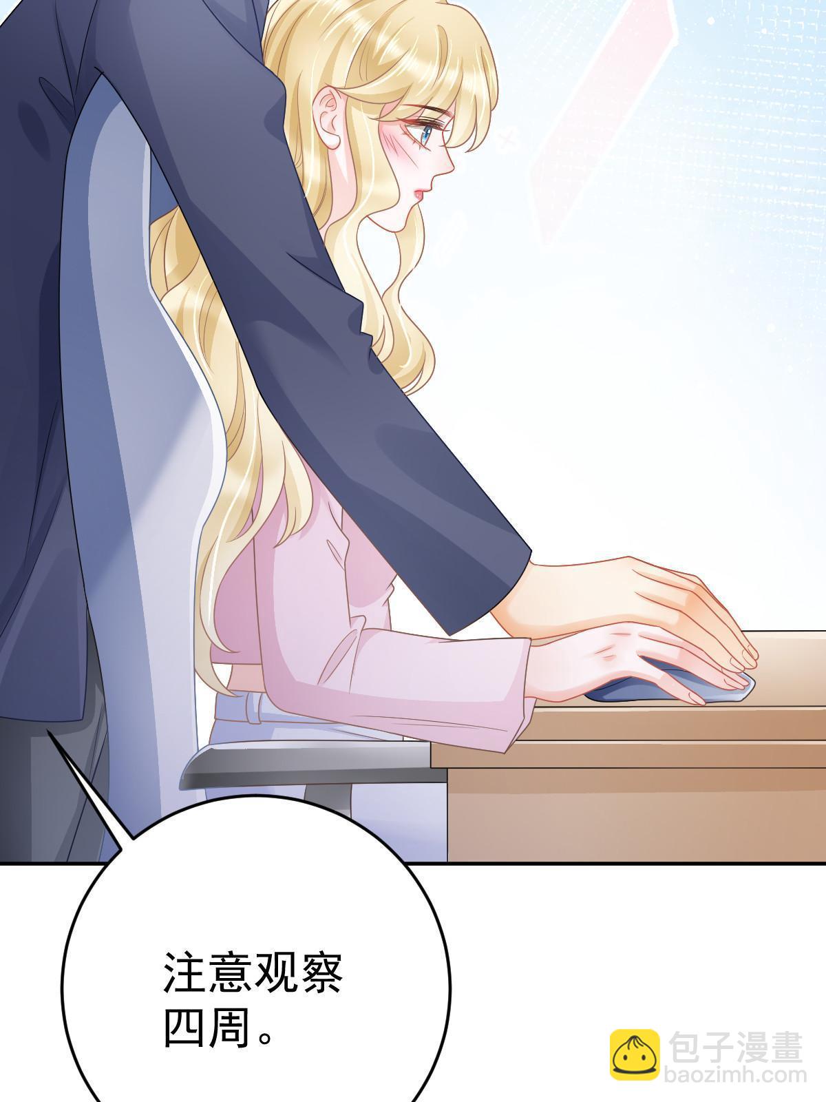 42 答应她(1/2)-第44话