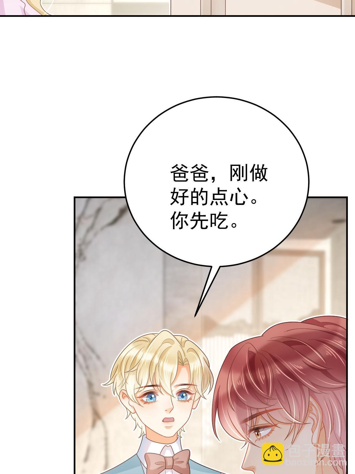 42 答应她(1/2)-第44话