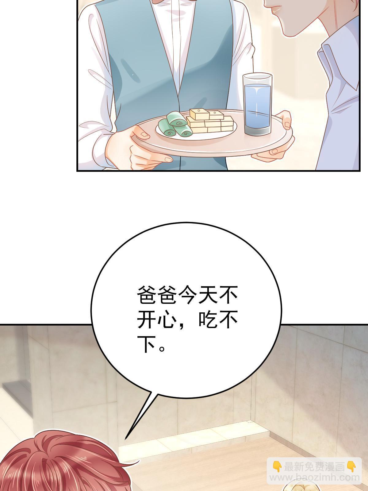 42 答应她(1/2)-第44话