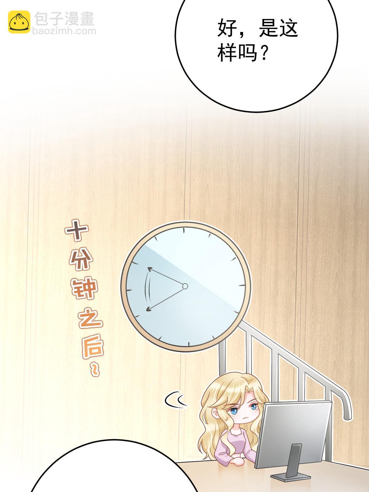 42 答应她(1/2)-第44话