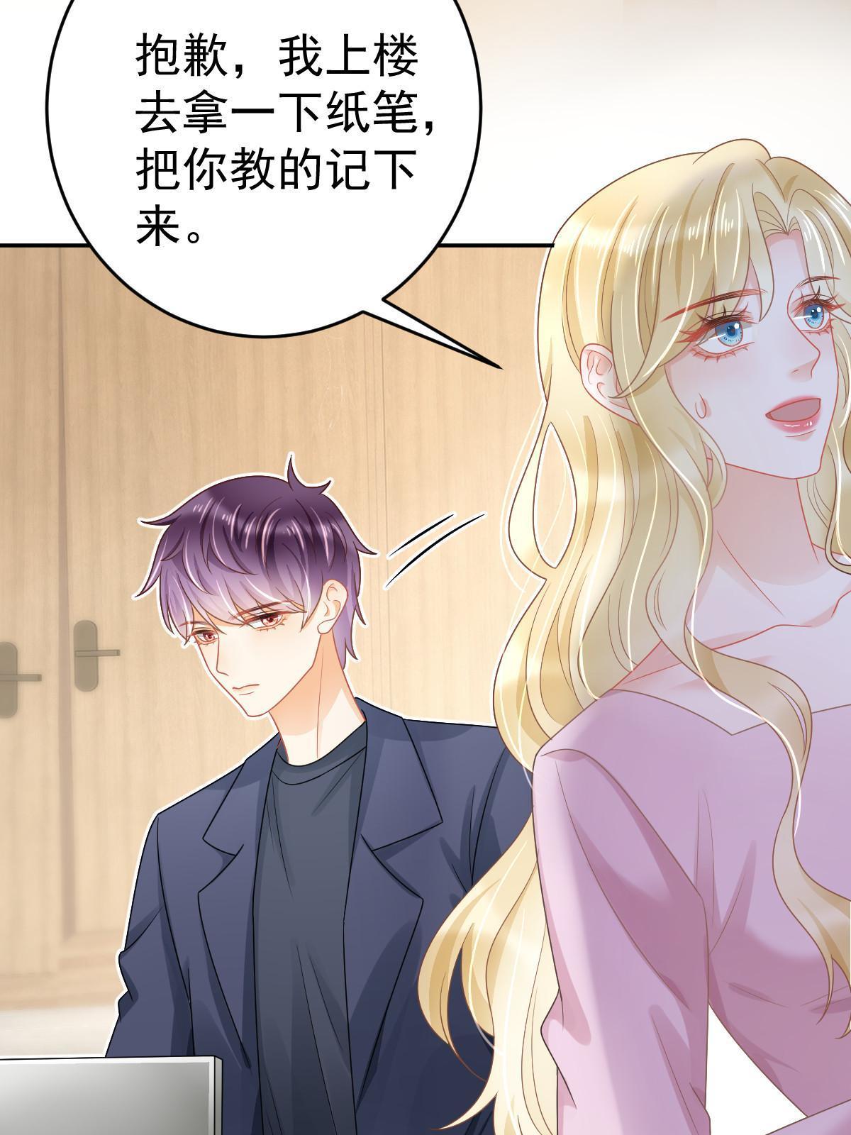 42 答应她(1/2)-第44话
