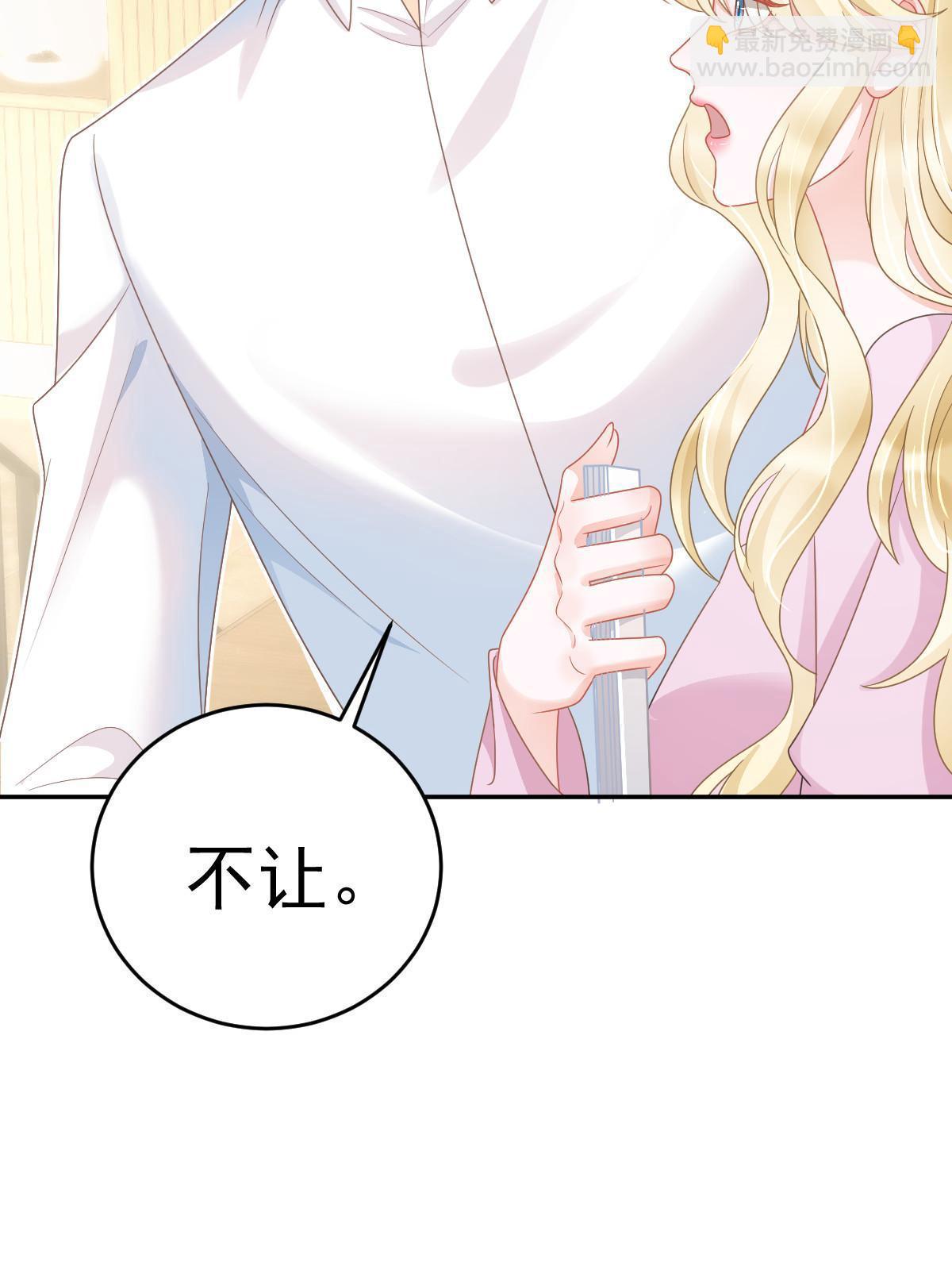 42 答应她(1/2)-第44话