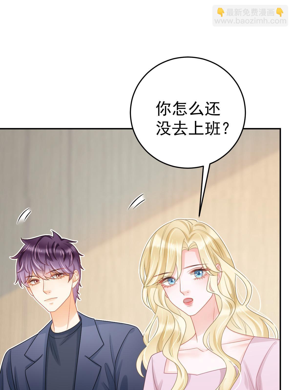 42 答应她(1/2)-第44话