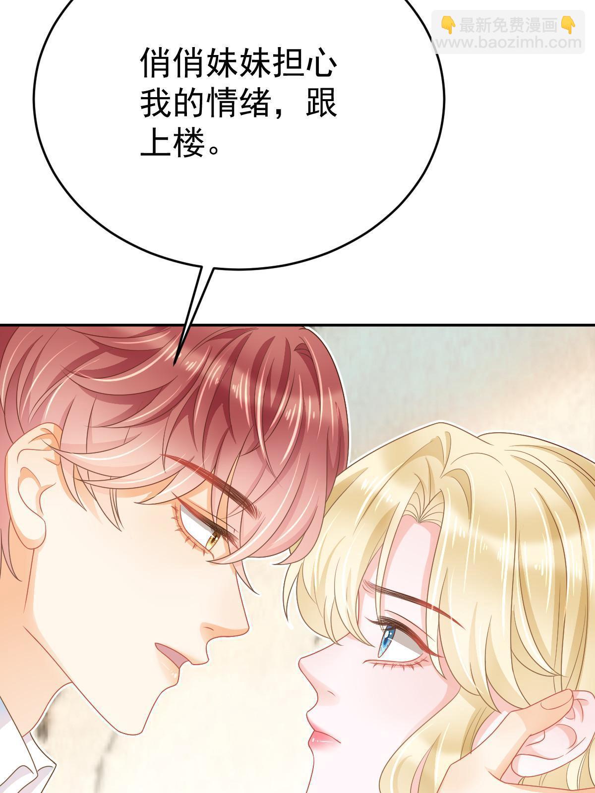 42 答应她(1/2)-第44话