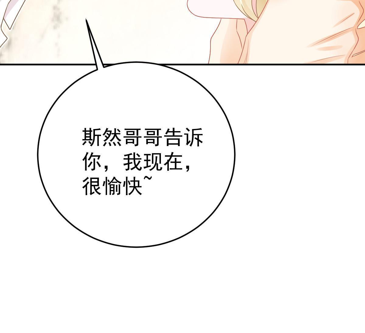 42 答应她(1/2)-第44话