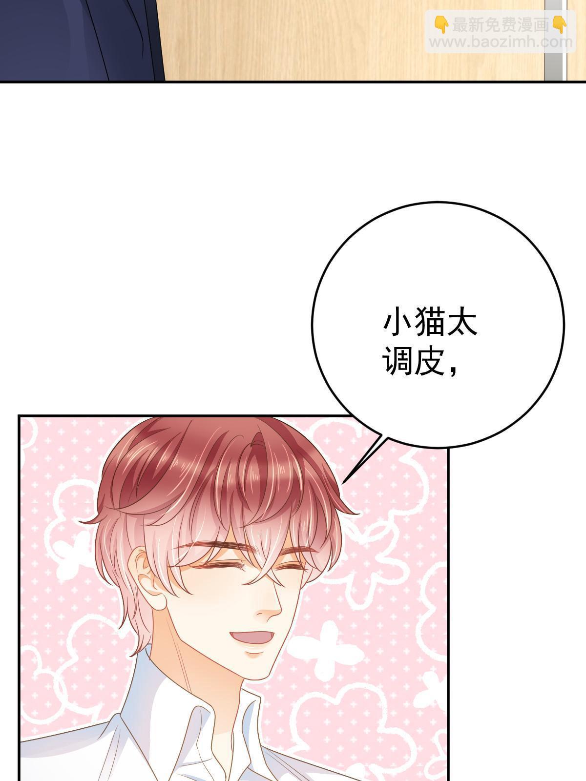42 答应她(1/2)-第44话