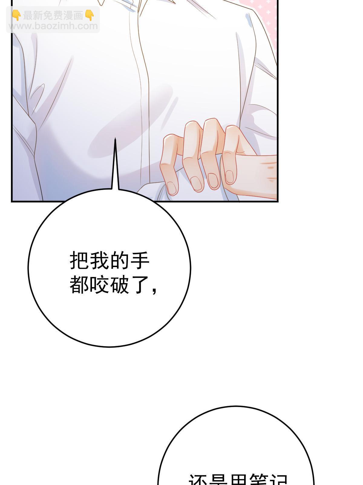 42 答应她(1/2)-第44话