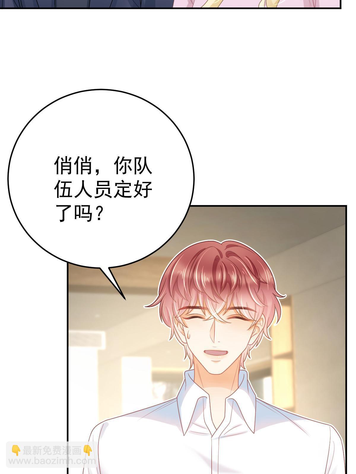 42 答应她(1/2)-第44话