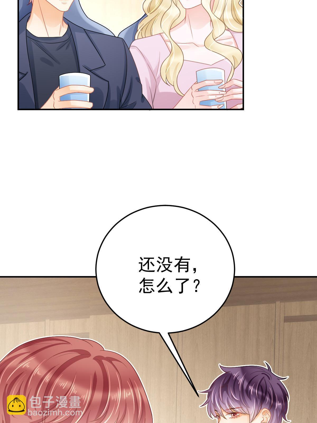 42 答应她(1/2)-第44话