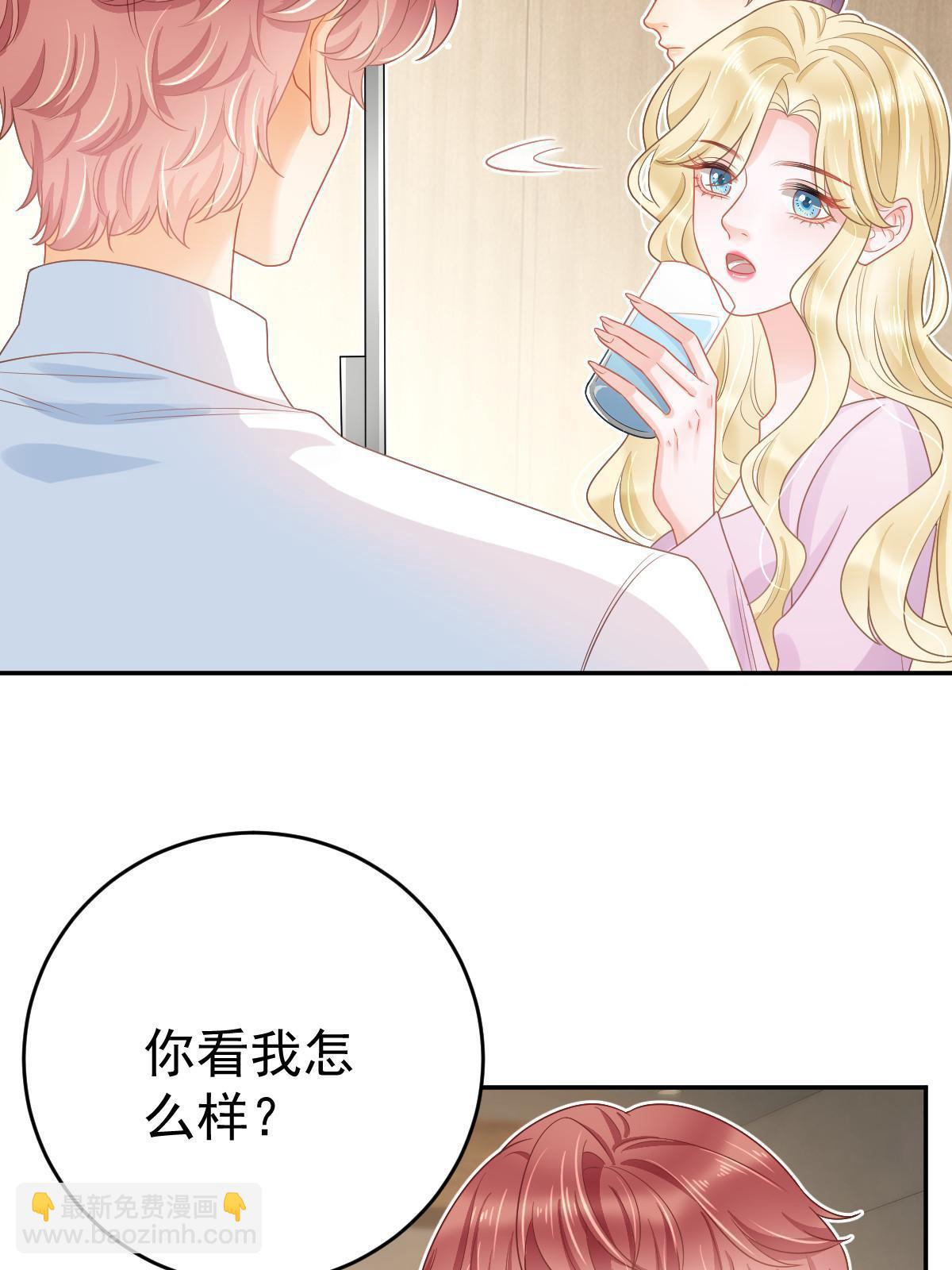 42 答应她(1/2)-第44话
