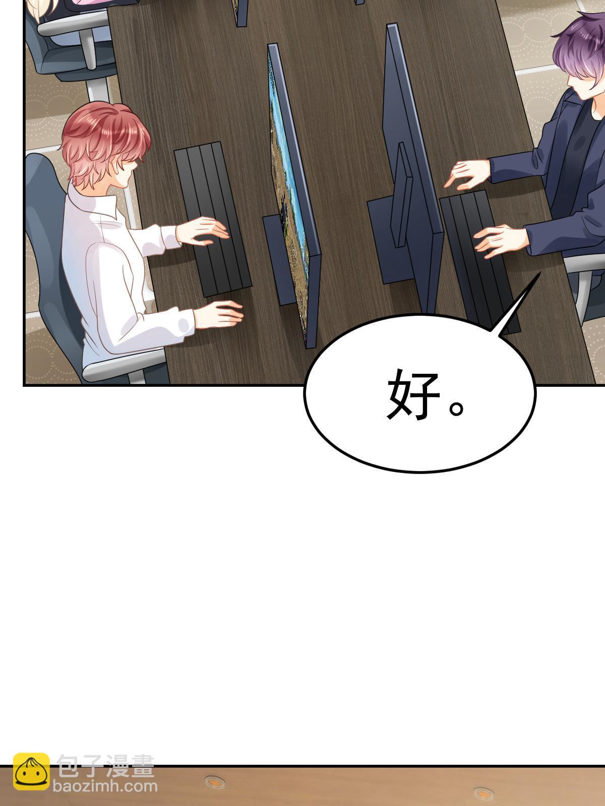 44 保护你(1/2)-第46话