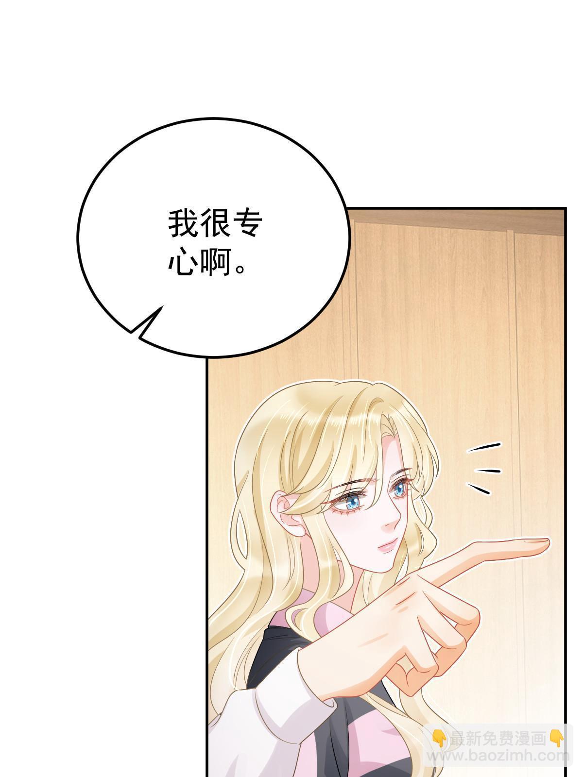 44 保护你(1/2)-第46话