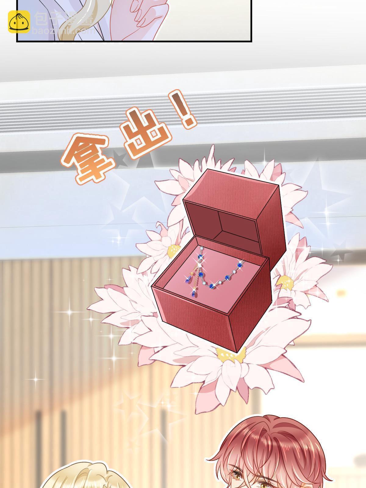 44 保护你(1/2)-第46话