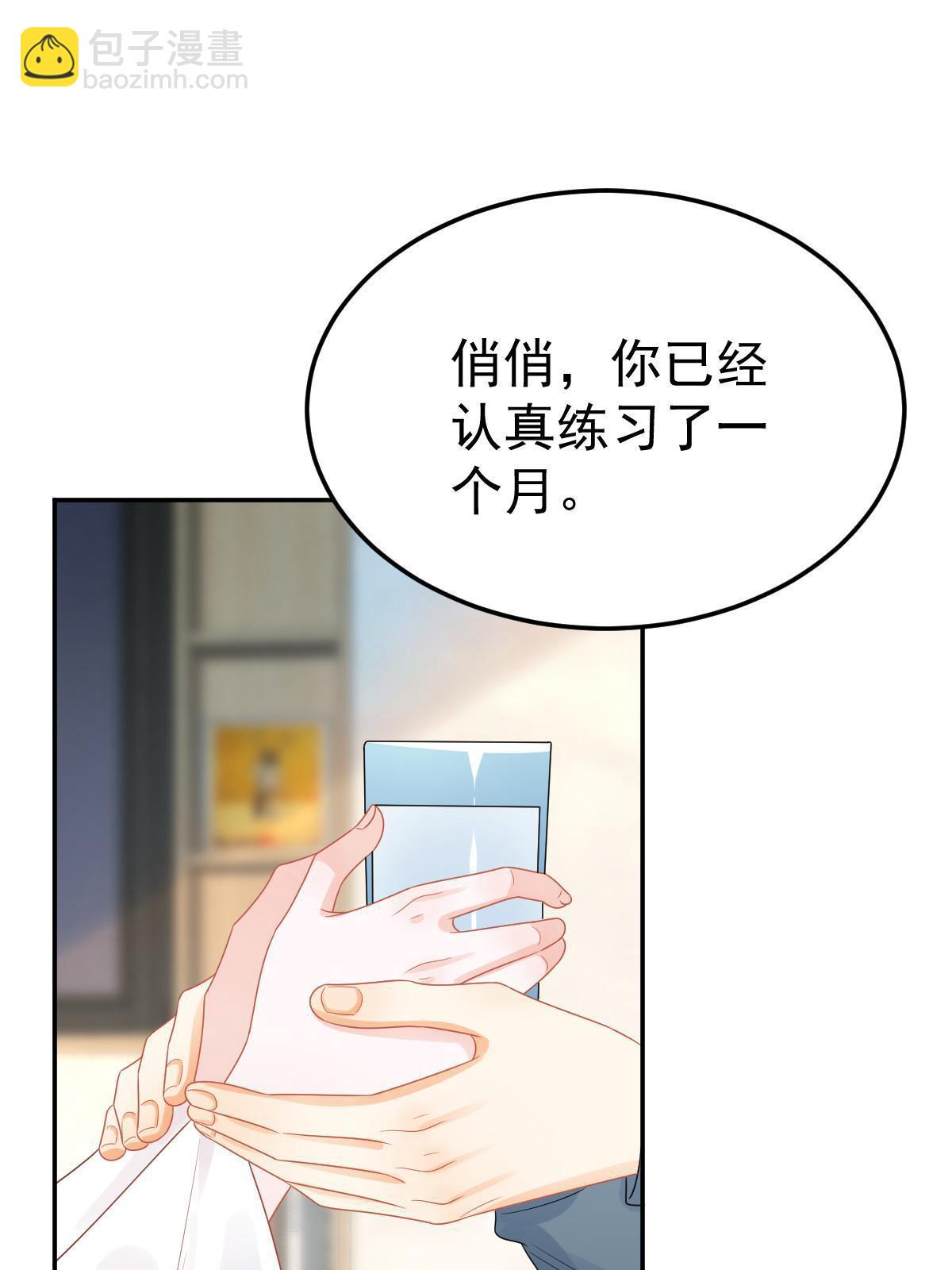 44 保护你(1/2)-第46话