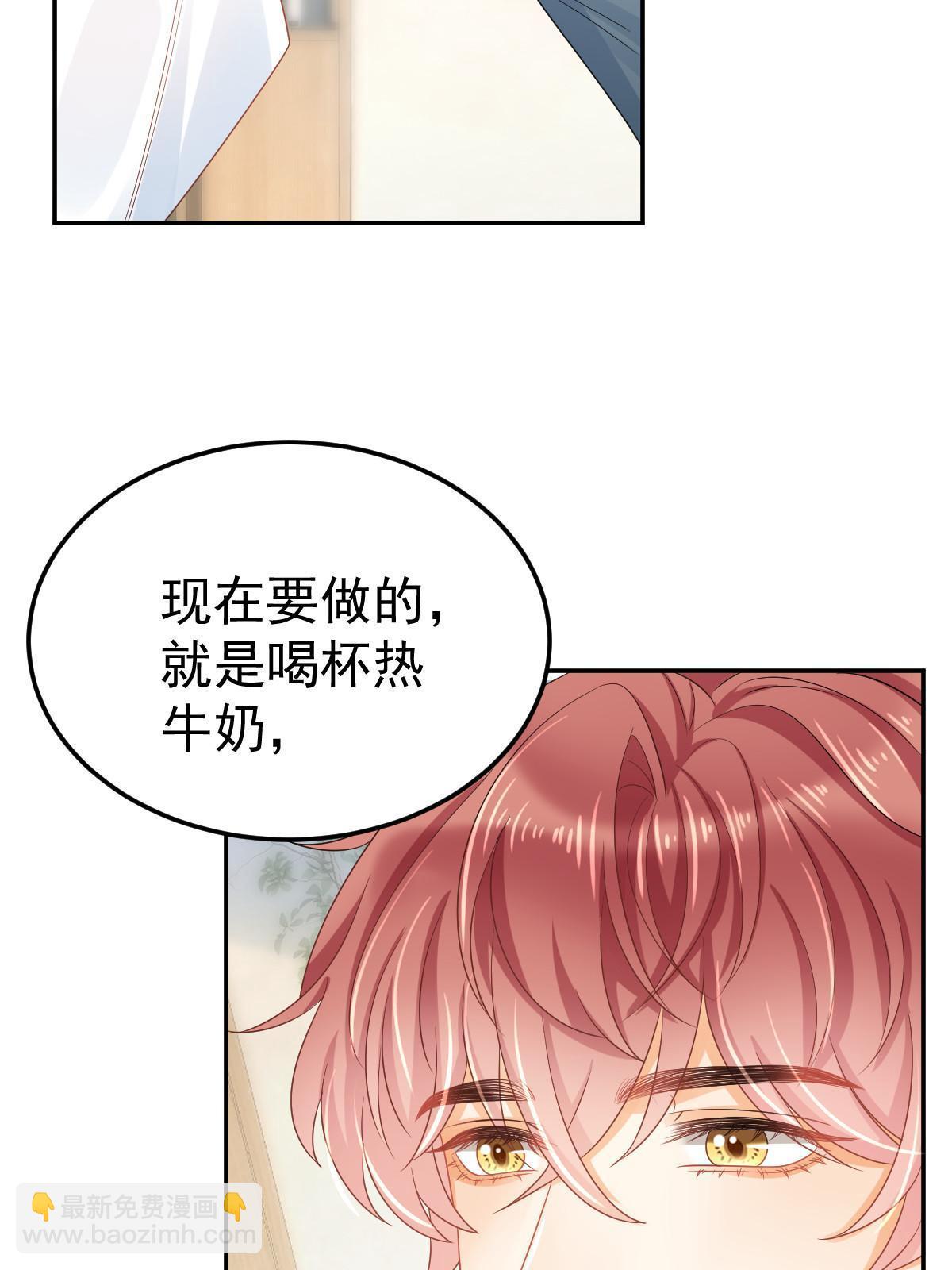 44 保护你(1/2)-第46话
