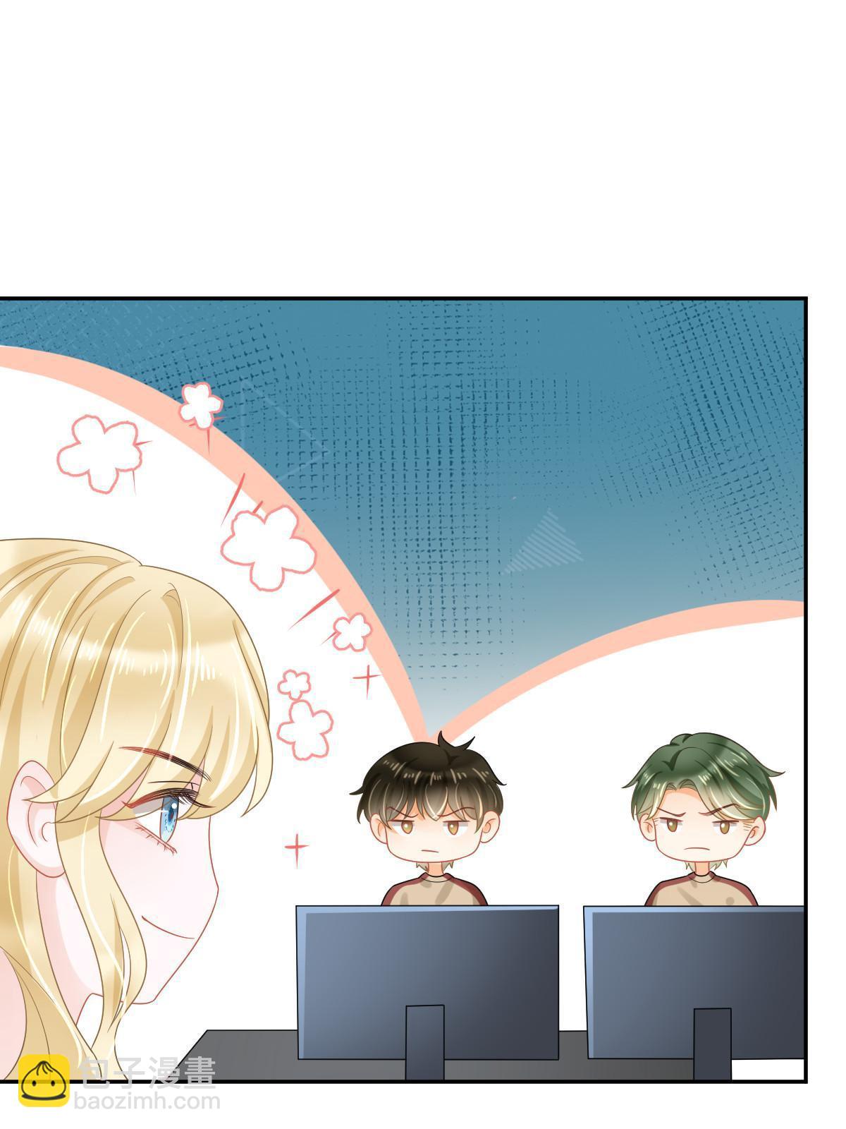 44 保护你(1/2)-第46话