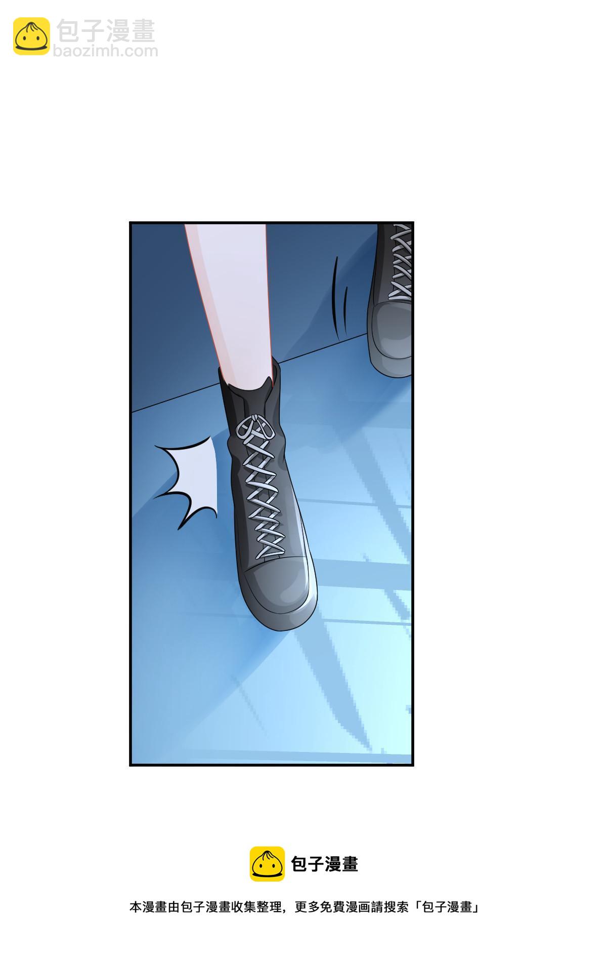 44 保护你(1/2)-第46话