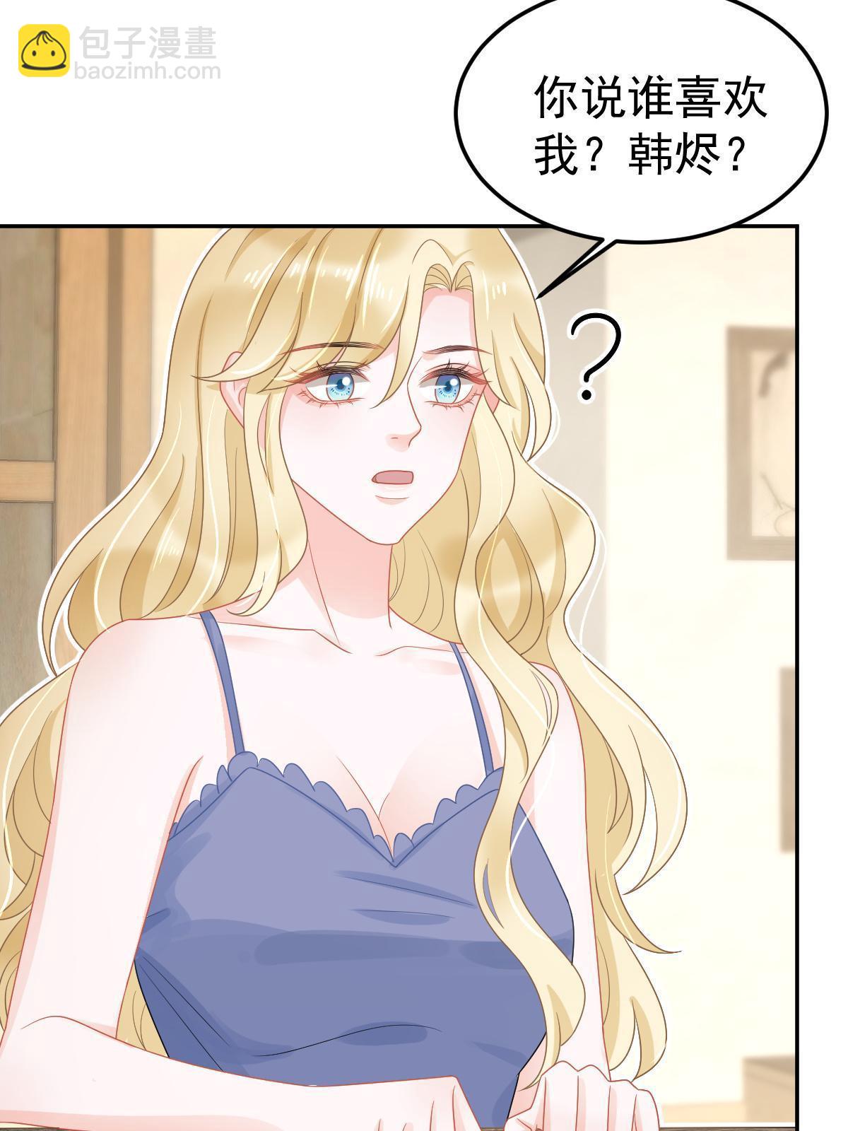 46 无论多久都等她(1/2)-第48话