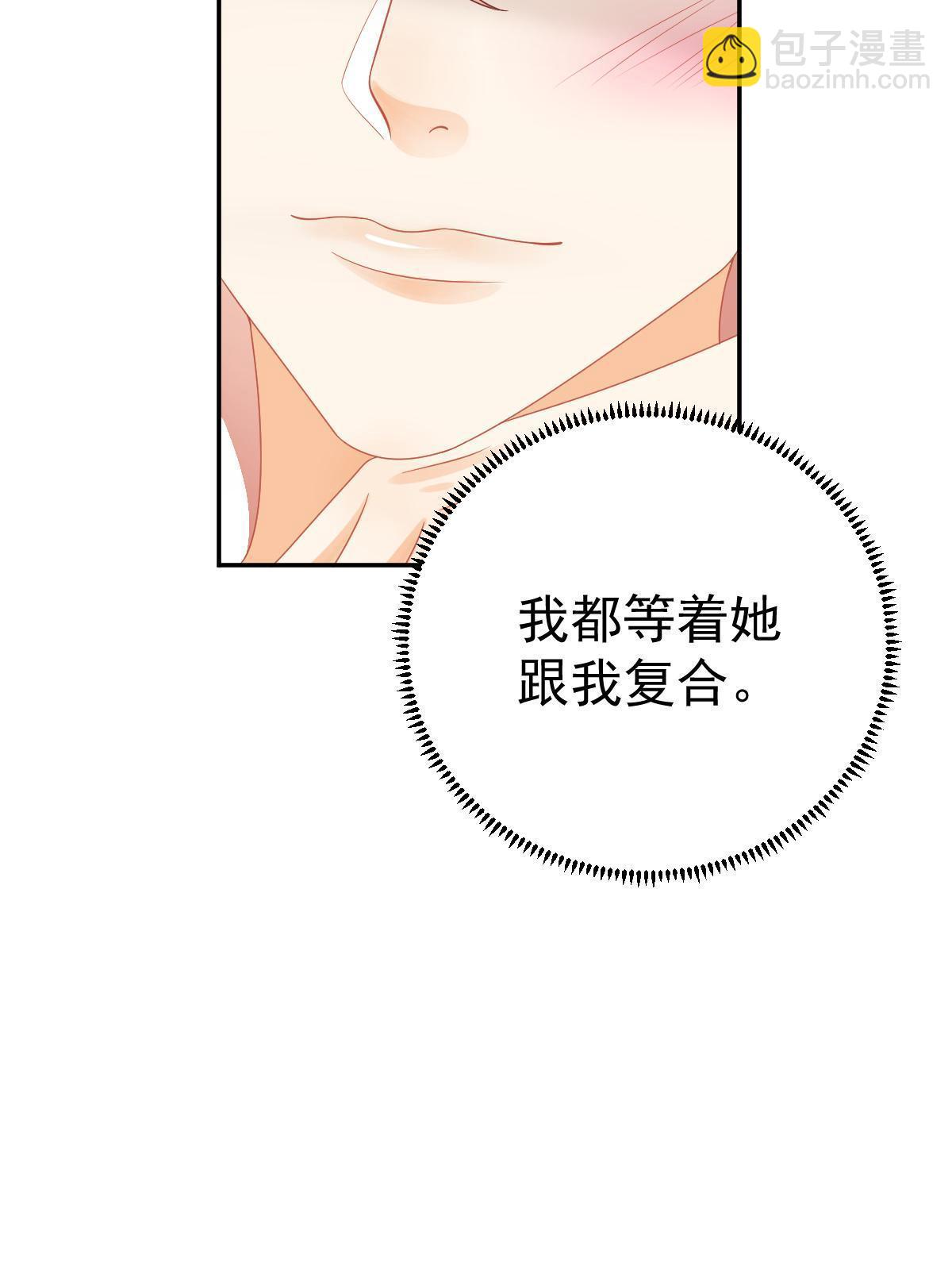 46 无论多久都等她(1/2)-第48话