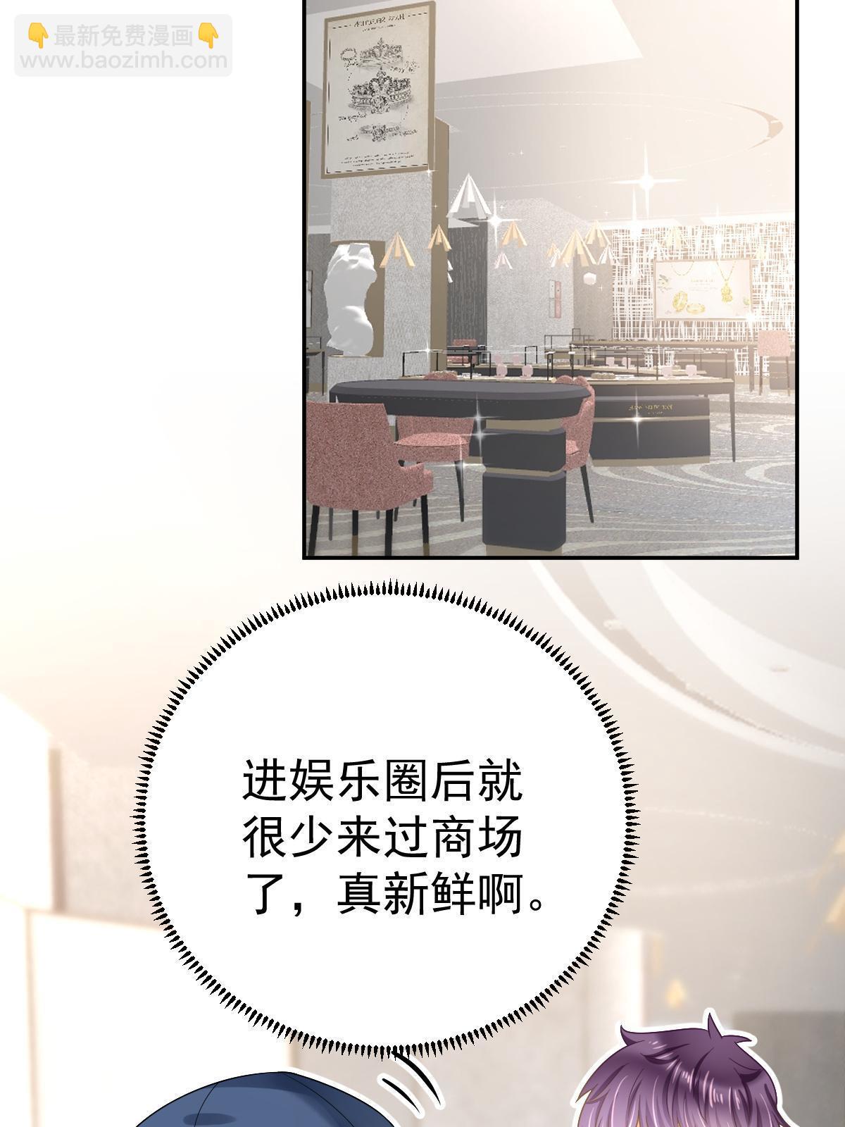 46 无论多久都等她(1/2)-第48话