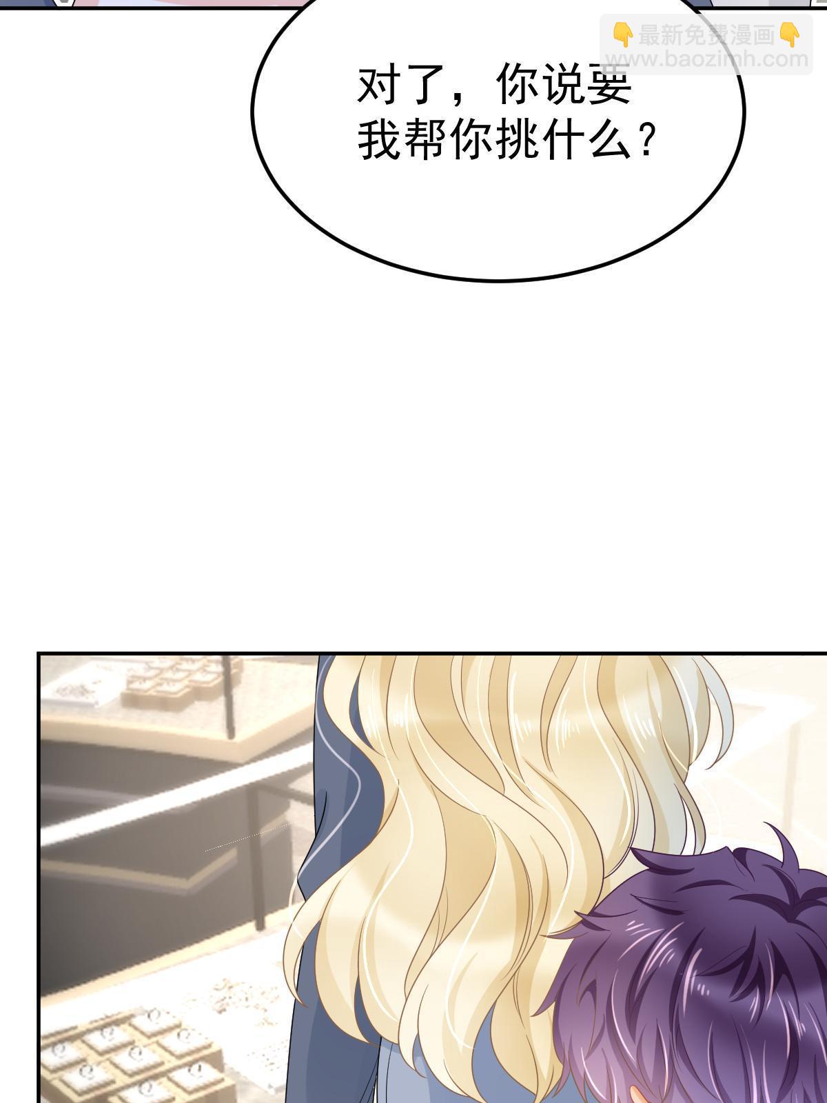 46 无论多久都等她(1/2)-第48话