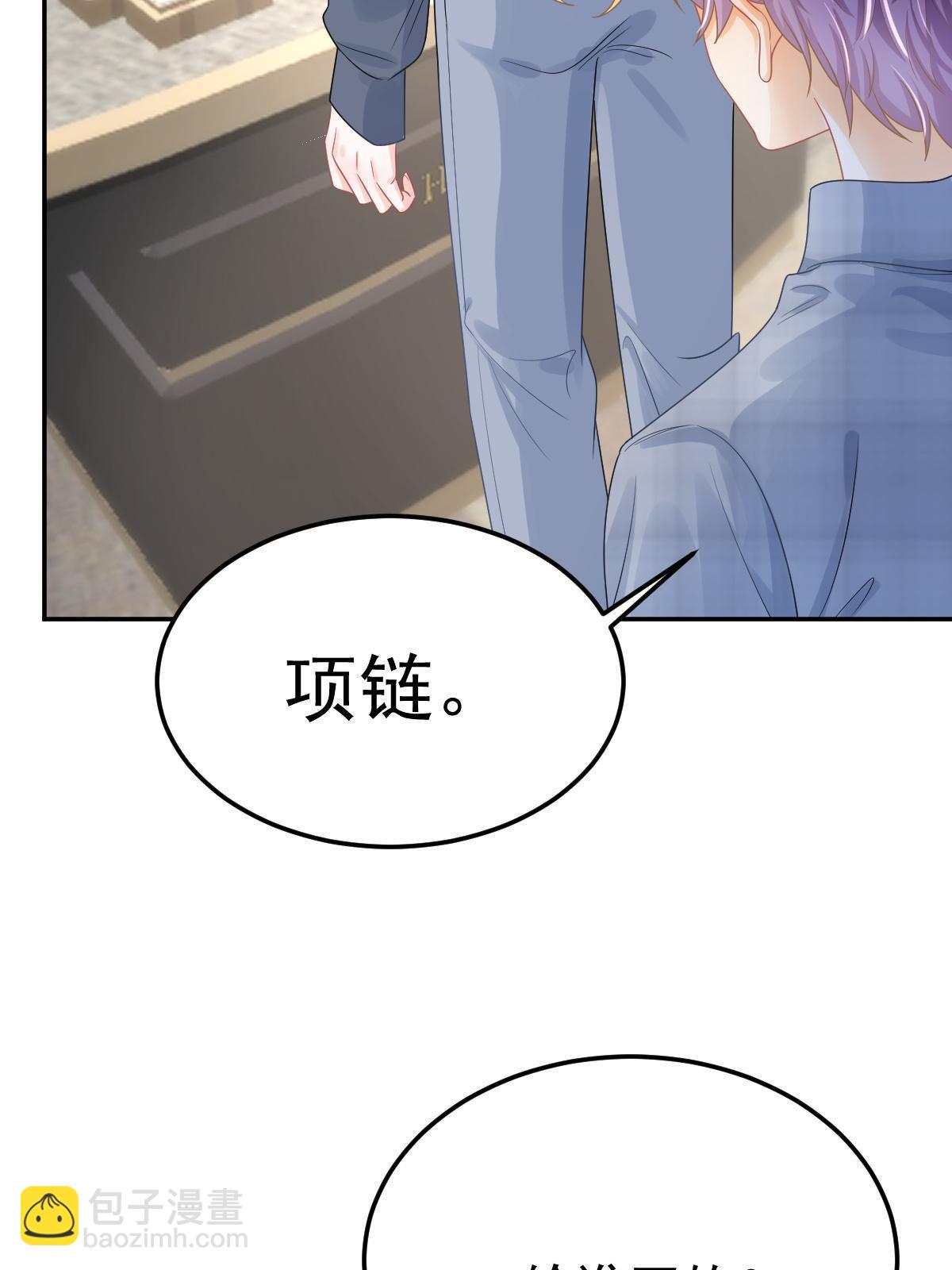 46 无论多久都等她(1/2)-第48话