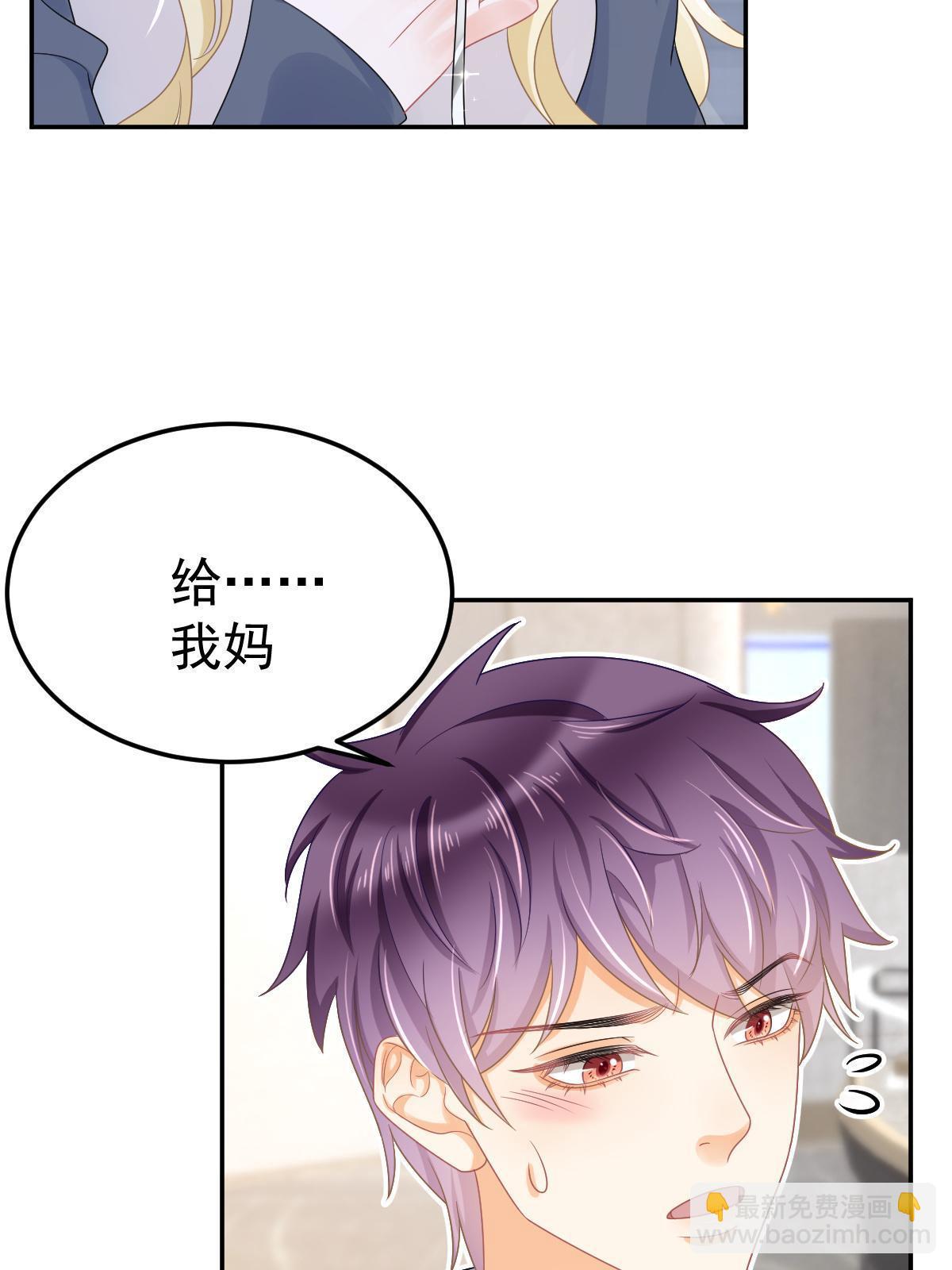 46 无论多久都等她(1/2)-第48话