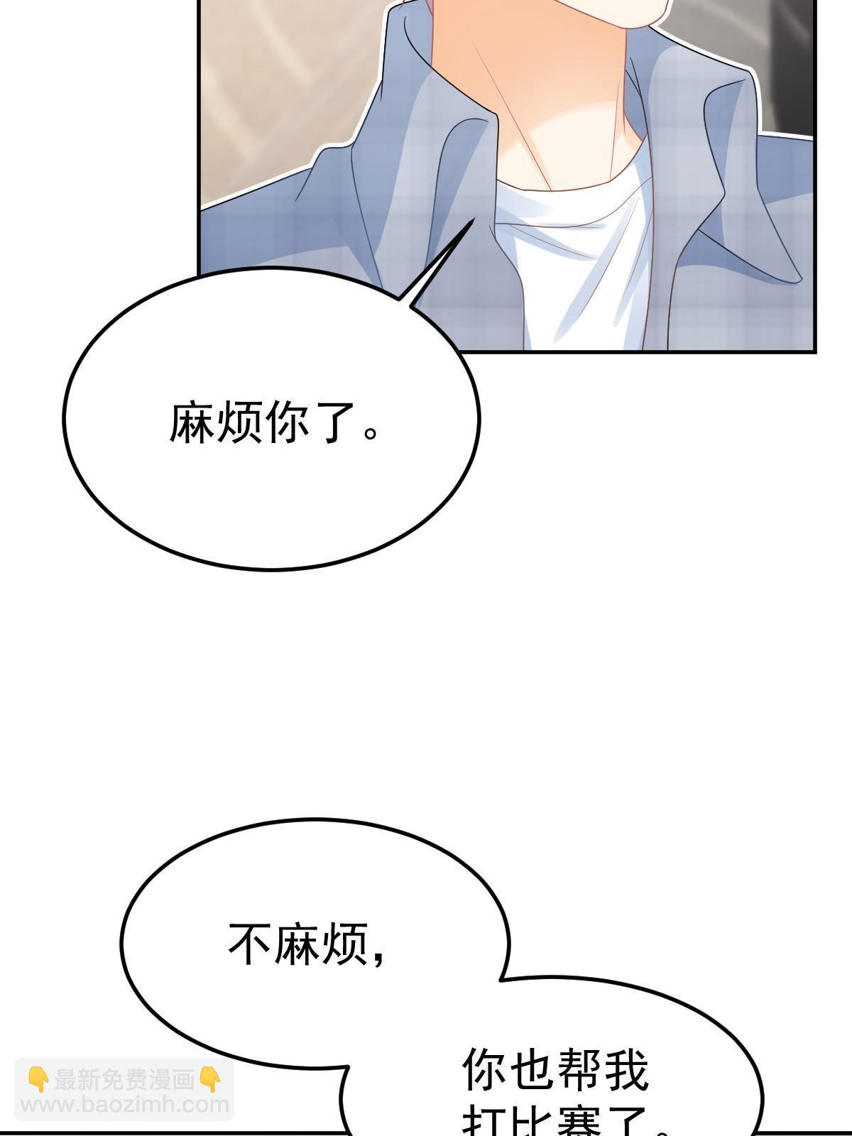 46 无论多久都等她(1/2)-第48话