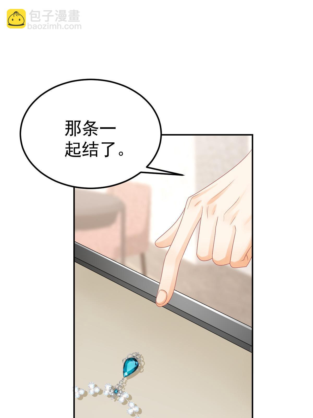 46 无论多久都等她(1/2)-第48话