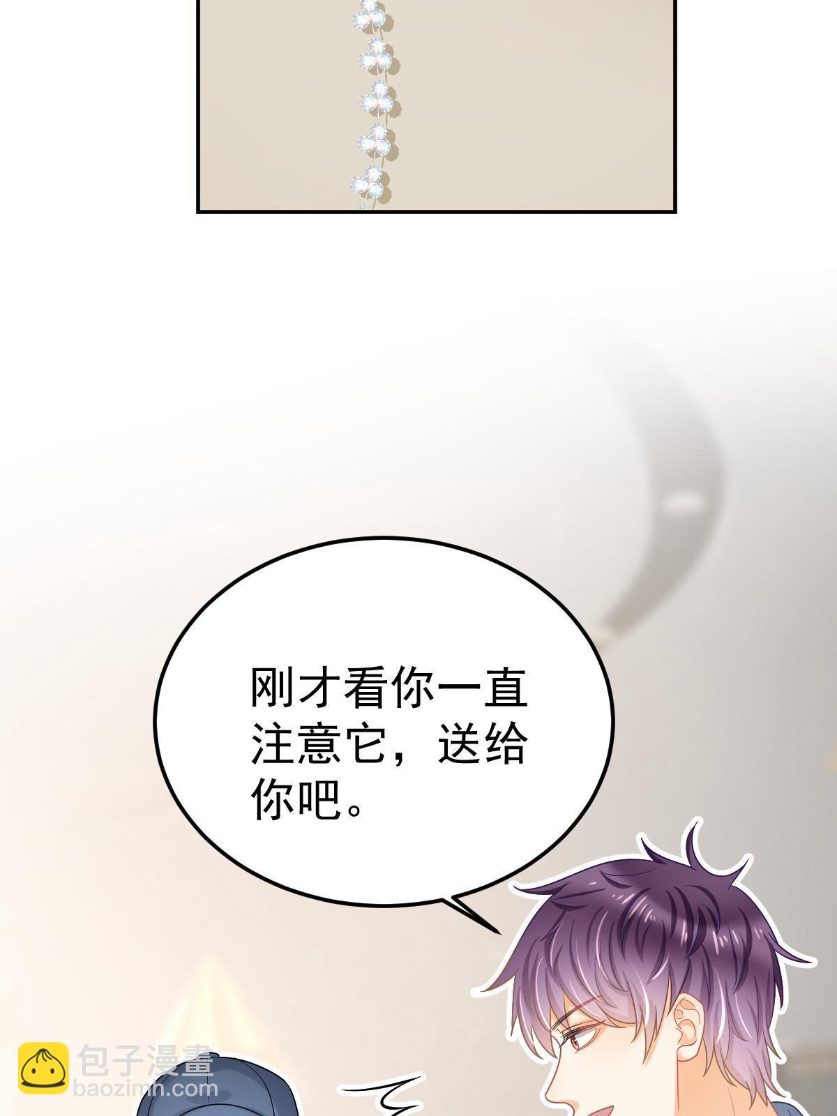 46 无论多久都等她(1/2)-第48话